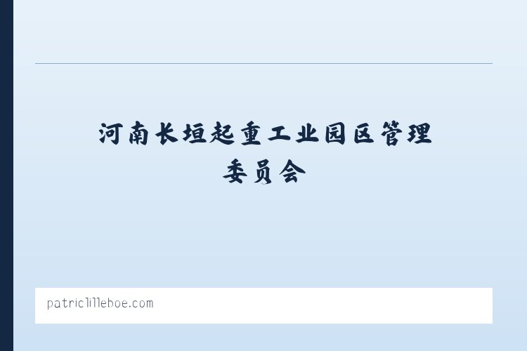 鄂尔多斯市生态示范区管理委员会 - 搜狗收录域名 飞机@domain007 列表图